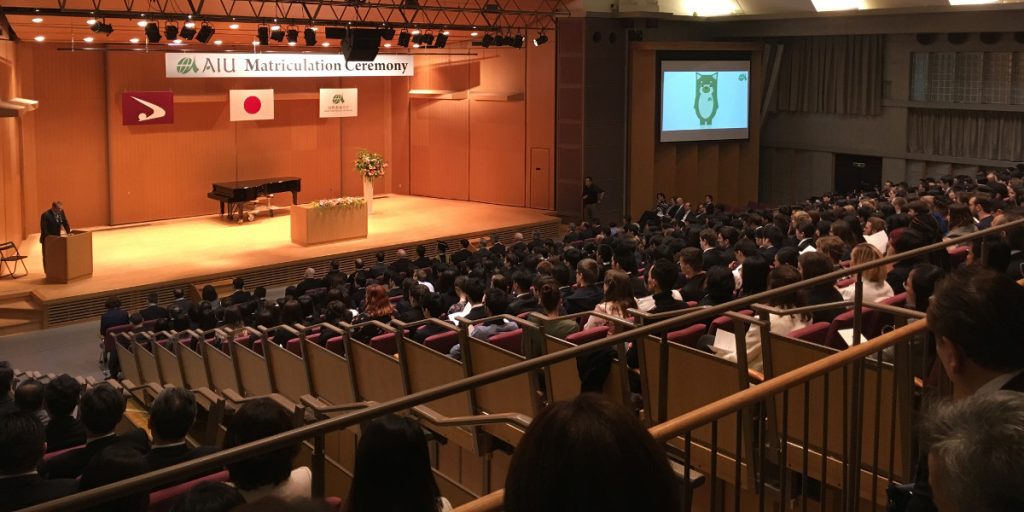 Akita International University Matriculation Ceremony