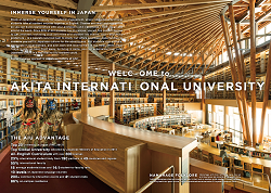 Cover of AIU Leaflet