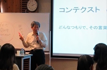 平田氏講演中の写真