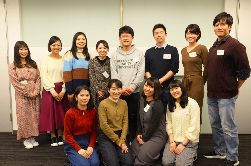秋田おこしインターンシップ参加学生の報告会での集合写真