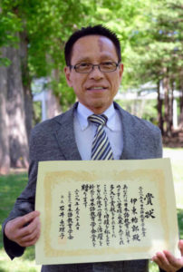 賞状を手にした伊東祐郎教授の写真