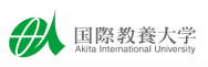 Akita International University
