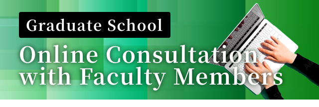 Graduate School Online Consultation with Faculty Members