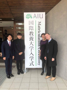 Akita International University matriculation ceremony