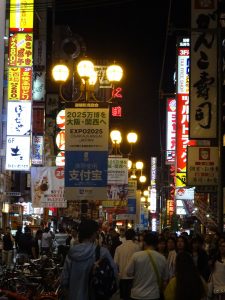 Osaka night city scene