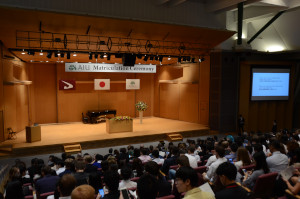 students in audience at Akita International University's Suda Hall