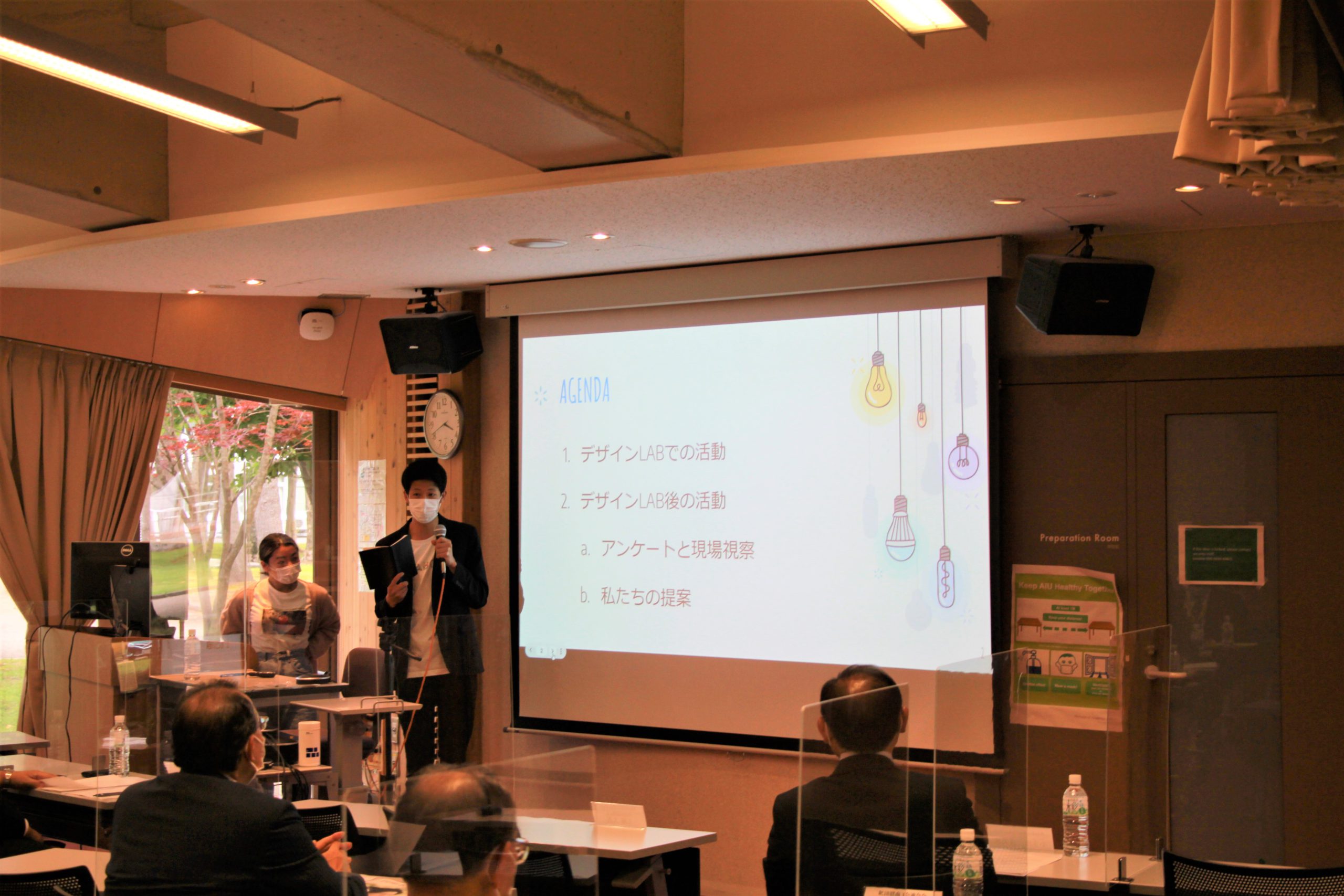 AIUデザインLABの発表をする中島さんと松村さん