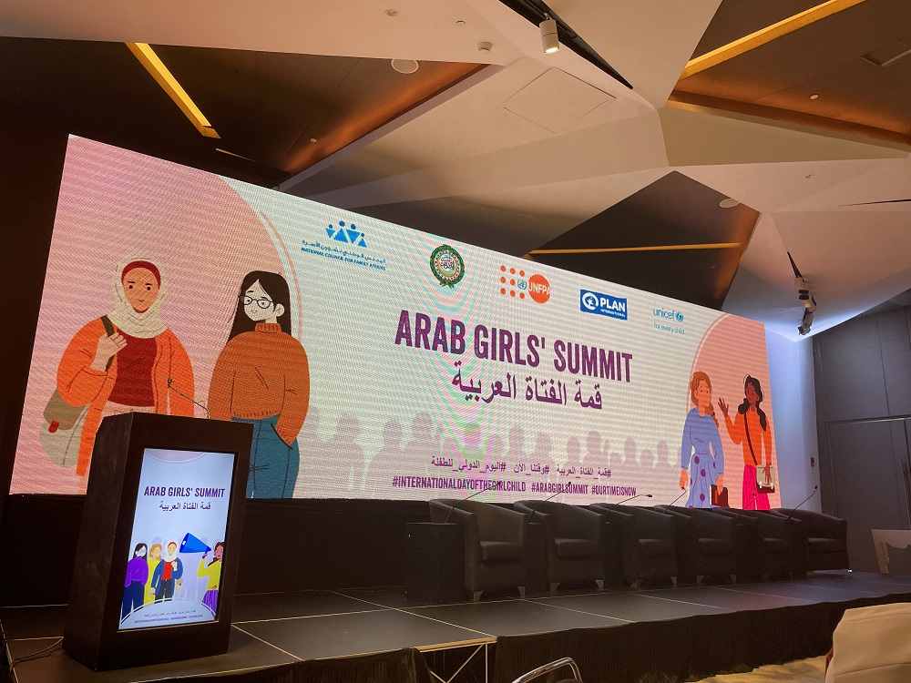 国際ガールズデーに際して行われた “Arab Girls’ Summit”の会場写真